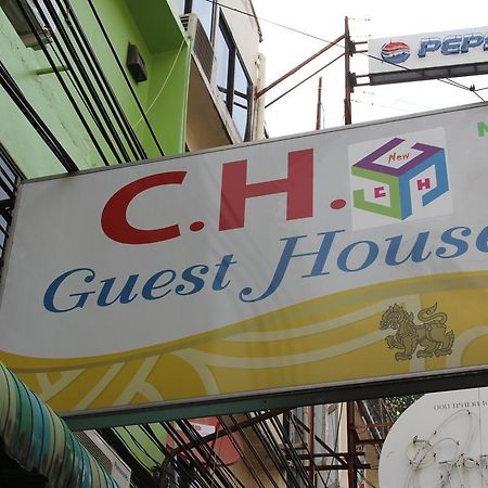 New C.H. Guest House Bangkok Esterno foto