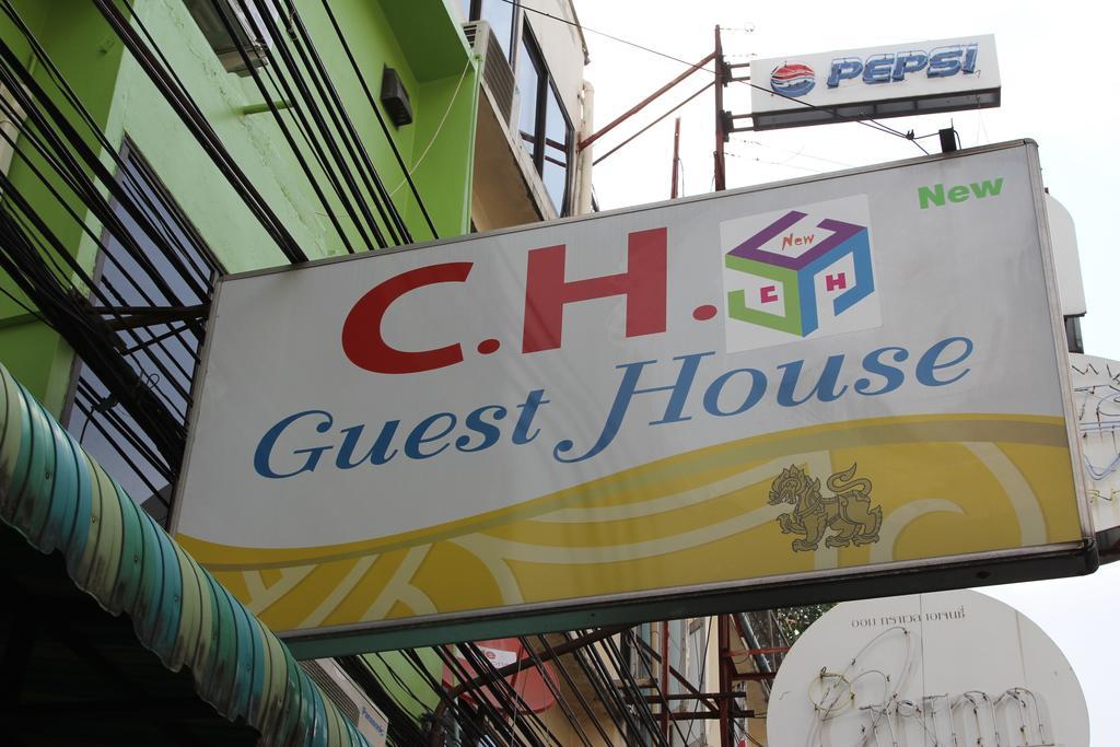 New C.H. Guest House Bangkok Esterno foto