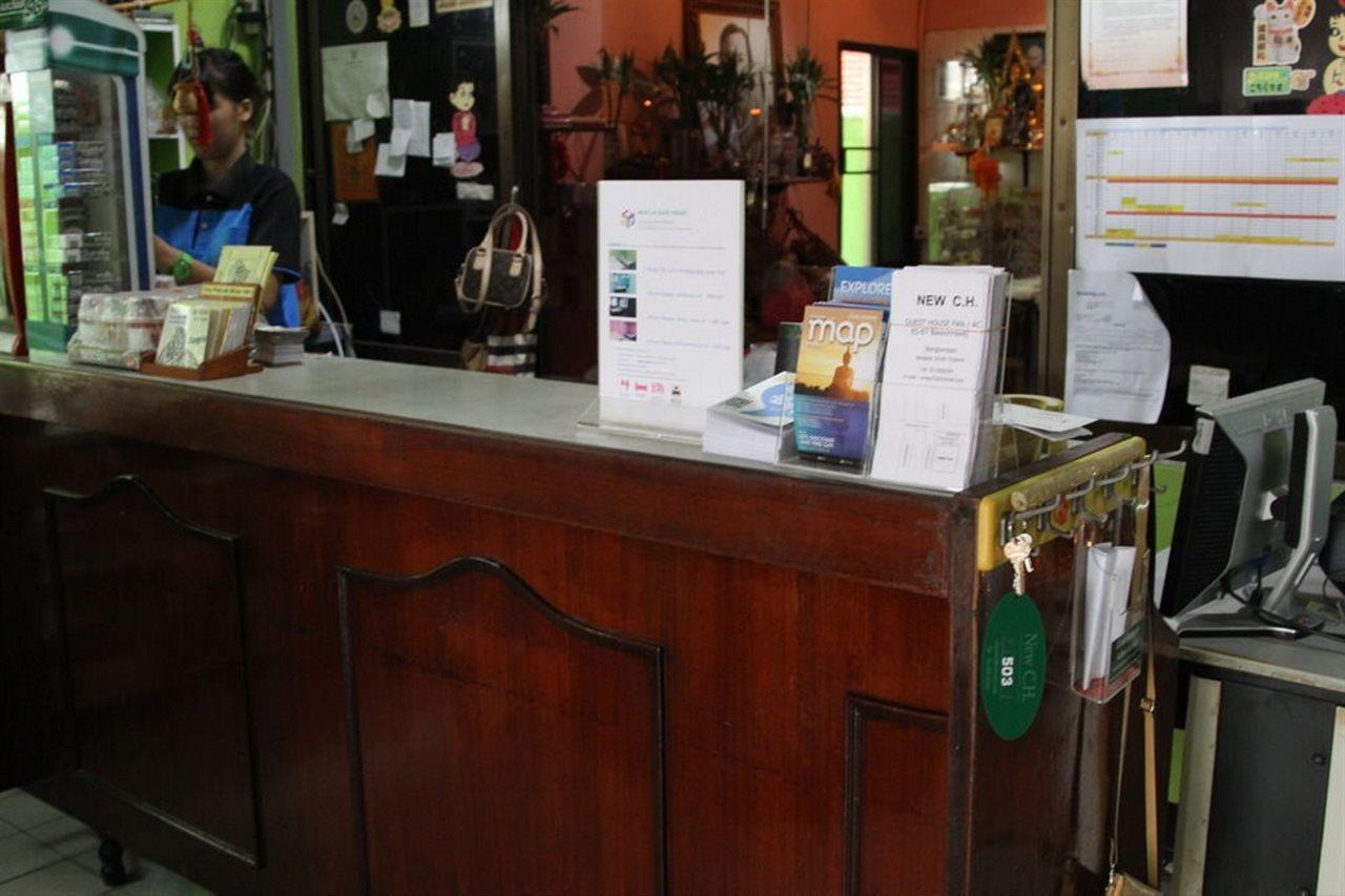 New C.H. Guest House Bangkok Esterno foto