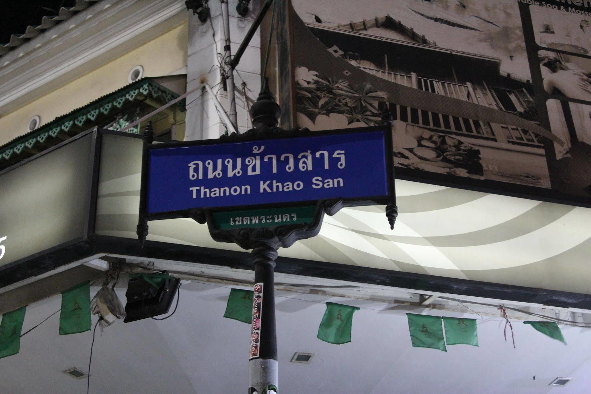 New C.H. Guest House Bangkok Esterno foto